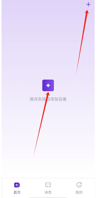 微信截图_20250117165557.png