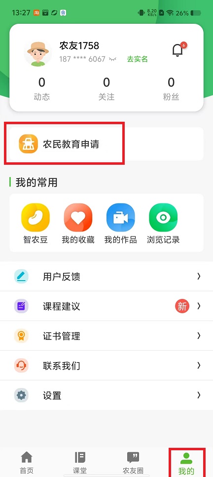 微信图片_20250117132902.jpg
