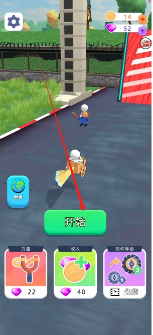 微信截图_20250117162316.png