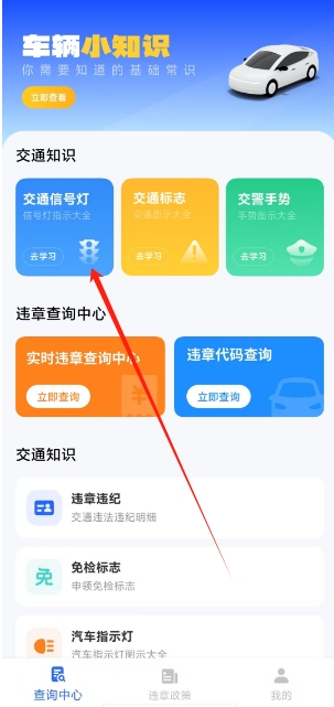 微信截图_20250117162032.png