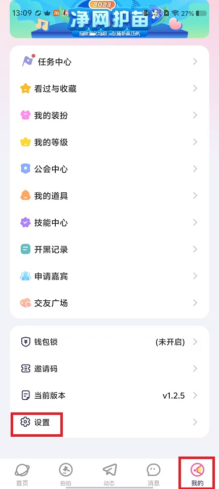 微信图片_20250117132851.jpg