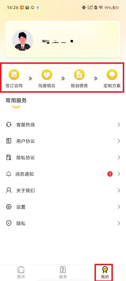 微信图片_20250117144532.jpg