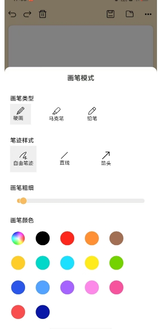 微信截图_20250117170648.png