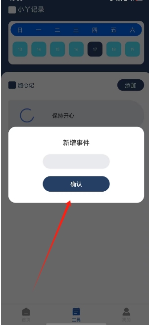 微信截图_20250117164216.png
