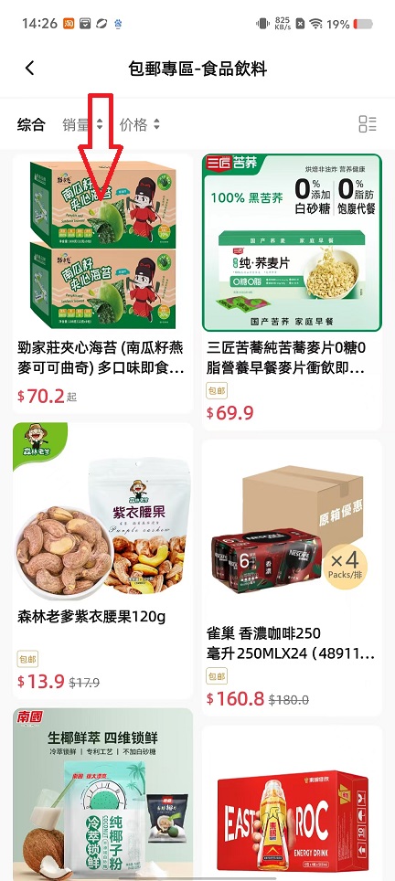 微信图片_20250117144522.jpg