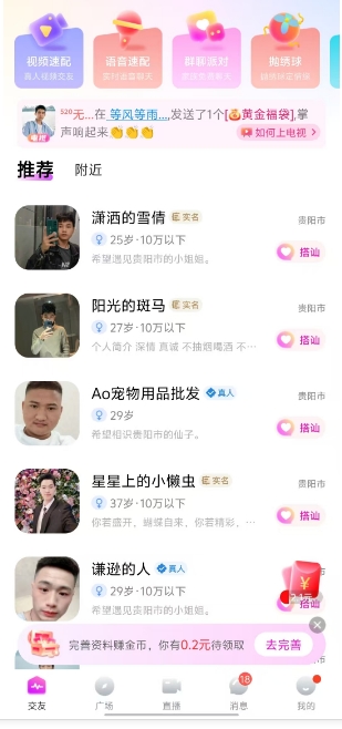 微信截图_20250117165220.png