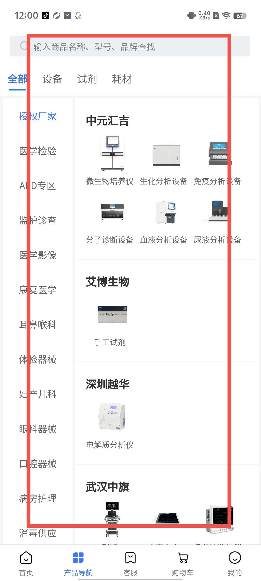 d6fdd8beb459a002e06a05e46453a539.jpg