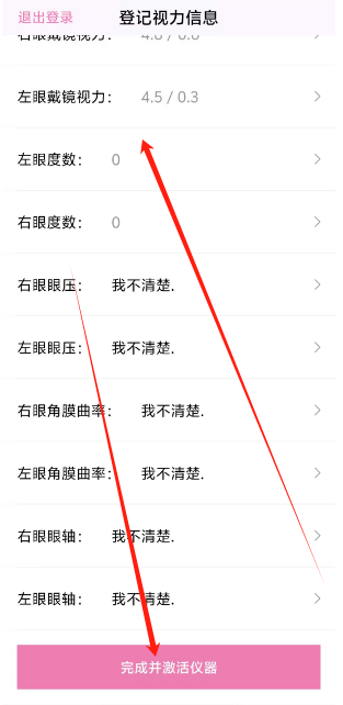 1737095216258.png