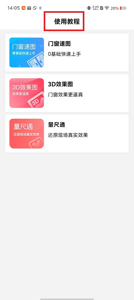 微信图片_20250117142516.jpg