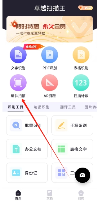 微信截图_20250117164610.png