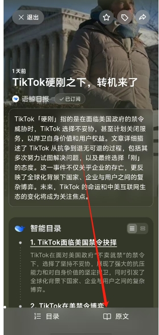 微信截图_20250117170416.png