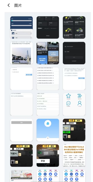 微信截图_20250117164200.png