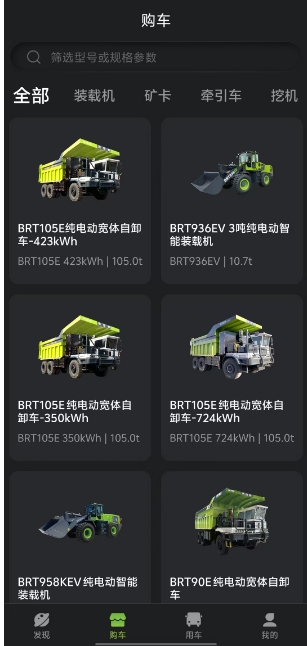 微信截图_20250117163909.png