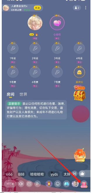 微信截图_20250118162857.png