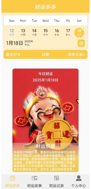 微信截图_20250118164527.png