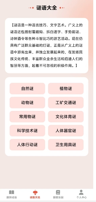 微信截图_20250118164034.png