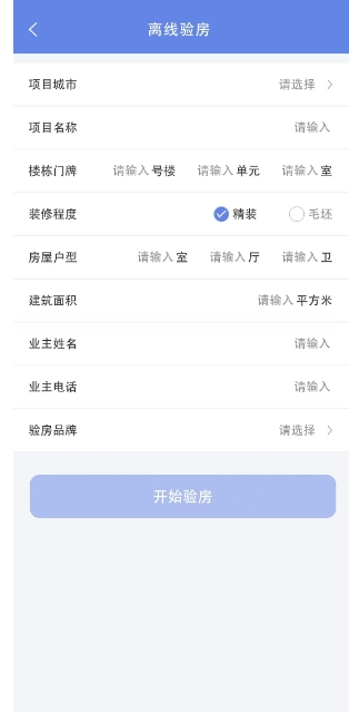 微信截图_20250118173803.png