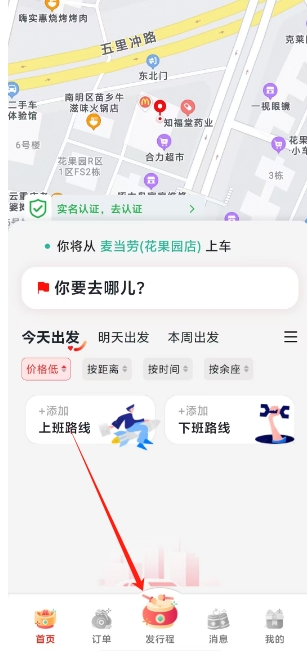 微信截图_20250118172918.png