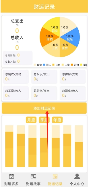微信截图_20250118164541.png