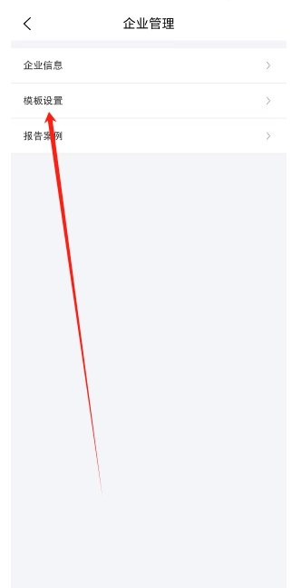 微信截图_20250118173811.png