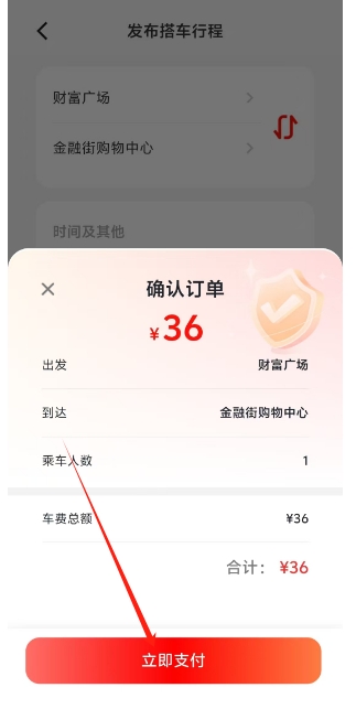 微信截图_20250118172932.png