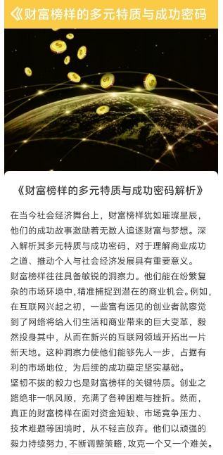 微信截图_20250118164533.png