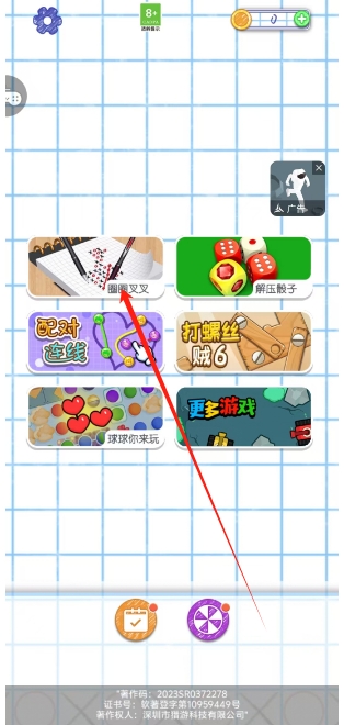 微信截图_20250118164235.png