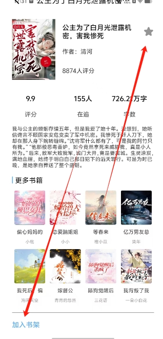 微信截图_20250118173504.png