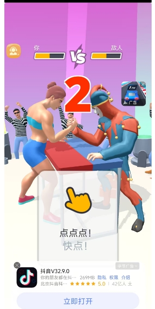 微信截图_20250118163234.png