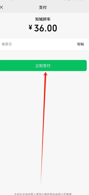 微信截图_20250118172940.png
