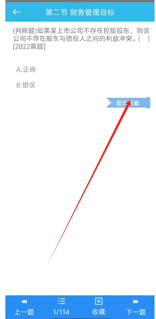 微信截图_20250118164620.png