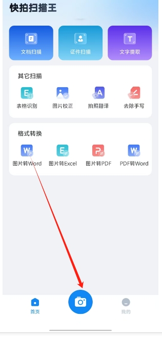 微信截图_20250118171411.png