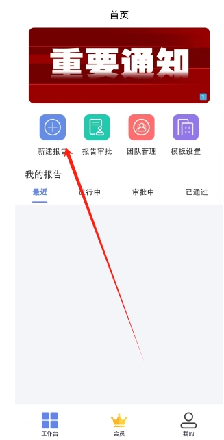 微信截图_20250118173756.png