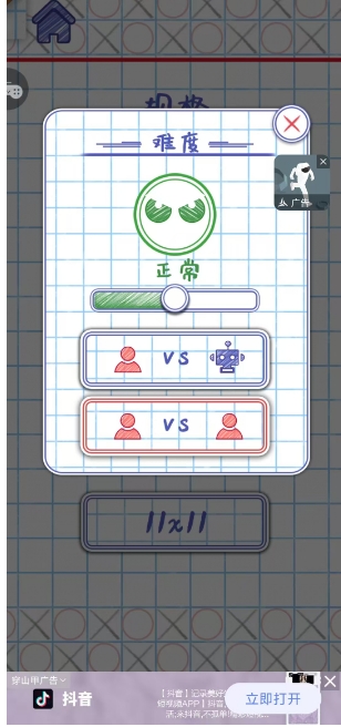 微信截图_20250118164251.png