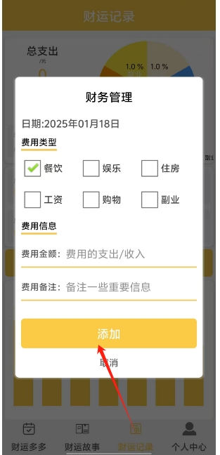 微信截图_20250118164549.png