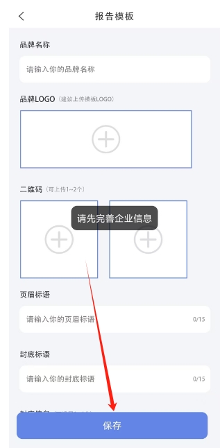 微信截图_20250118173818.png