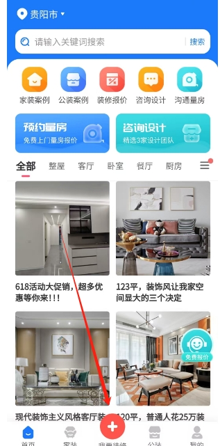 微信截图_20250119155336.png