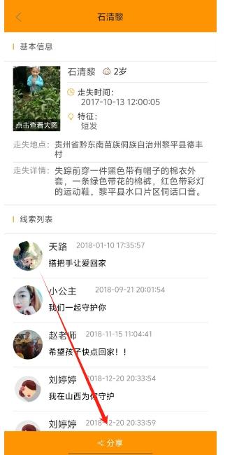 微信截图_20250119164421.png