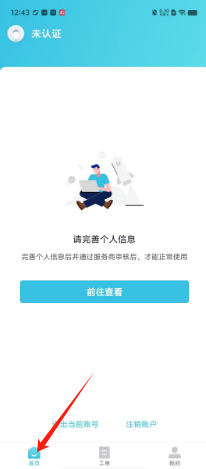 774e3424e4a30cec00ad22cfe1735a7.png