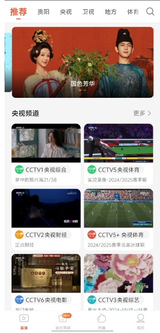 微信截图_20250119161510.png