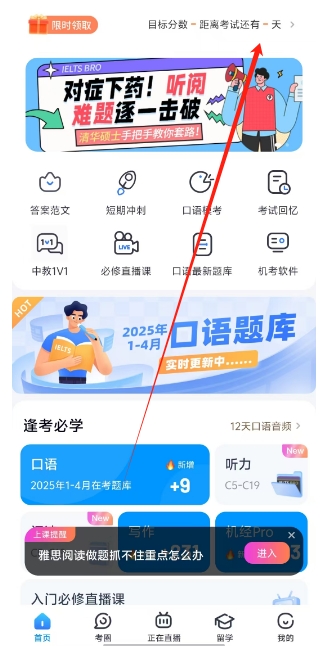 微信截图_20250119160952.png