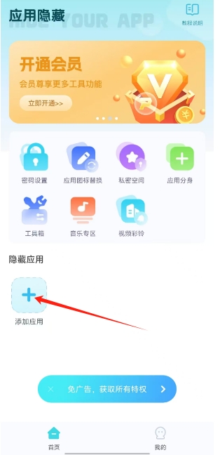 微信截图_20250119165354.png