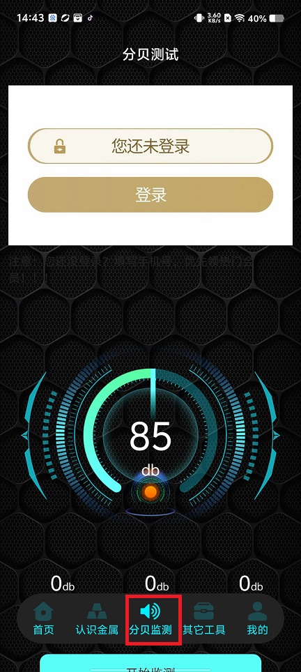 微信图片_20250119145329.jpg