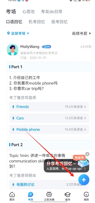 微信截图_20250119161009.png