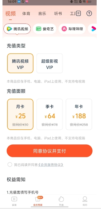 微信截图_20250119161520.png