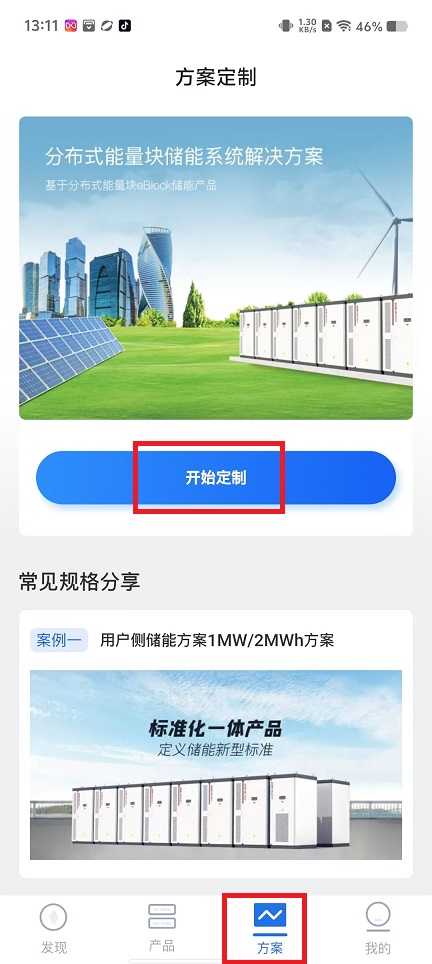 微信图片_202501191318381.jpg