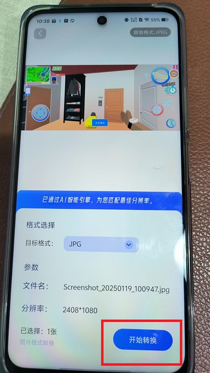 微信图片_20250119104201.jpg