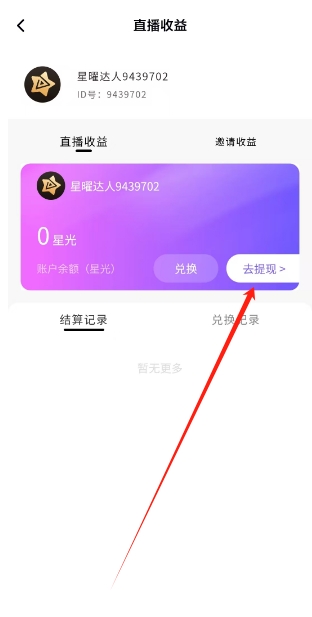 微信截图_20250119162019.png