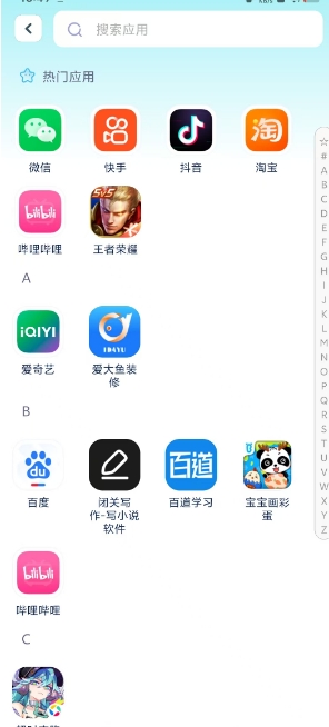 微信截图_20250119165401.png