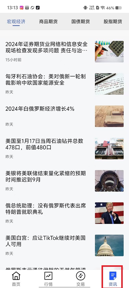 微信图片_20250119131849.jpg